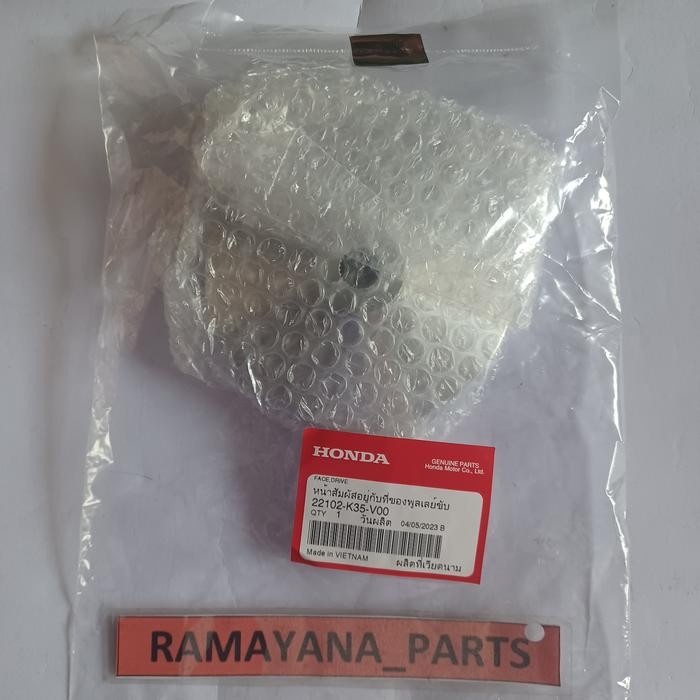 ไดรฟ์หน้า PCX 150 CBU 22102K35V00