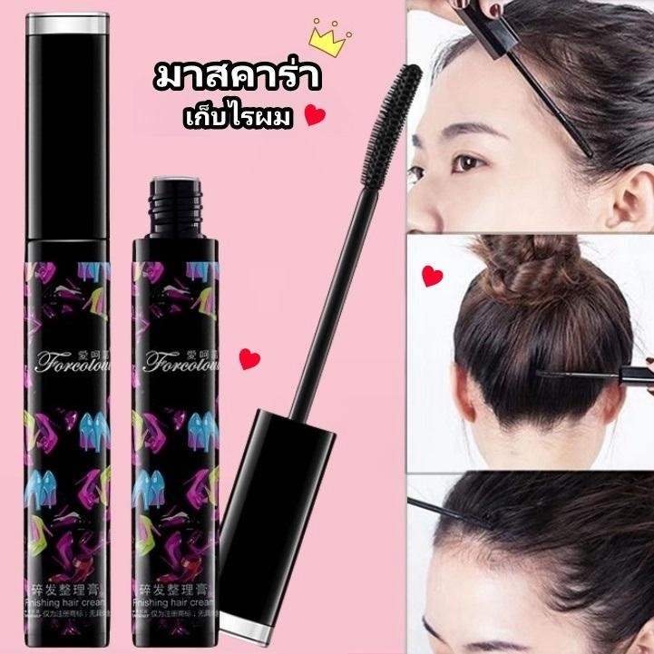 มาสคาร่าช่วยให้ผมอยู่ทรงยาวนาน ป้องกันผมชี้ฟูและขาดง่าย จัดทรงง่าย ใช้งานง่าย ติดทนนาน เหมาะสำหรับทุกสีผม