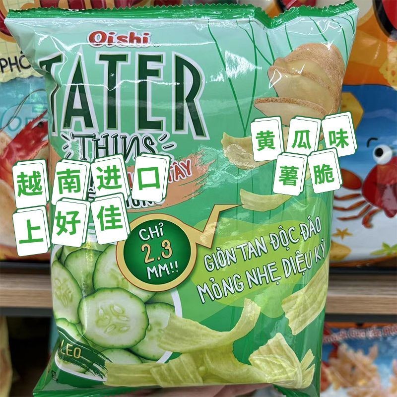 Oishi Shanghaojia Potato Crisp รสแตงกวา Potato Crisp นําเข้าจากเวียดนาม 40g/ถุง Casual Gluttonous Po