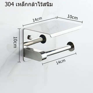 กระดาษชำระผู้ถือ SUS 304 กันน้ํา ไม่เป็นสนิม หรูหรา สีดํา สีเทา