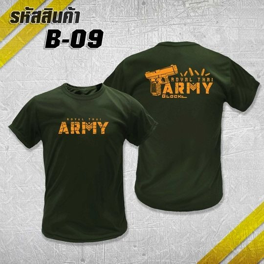 B09 Army เสื้อซับในทหาร 100% cotton คอกลม แขนสั้น พิมพ์ลายสวย ละอายหาย สำหรับทั้งเพศ ขนาด S-5XL [COD