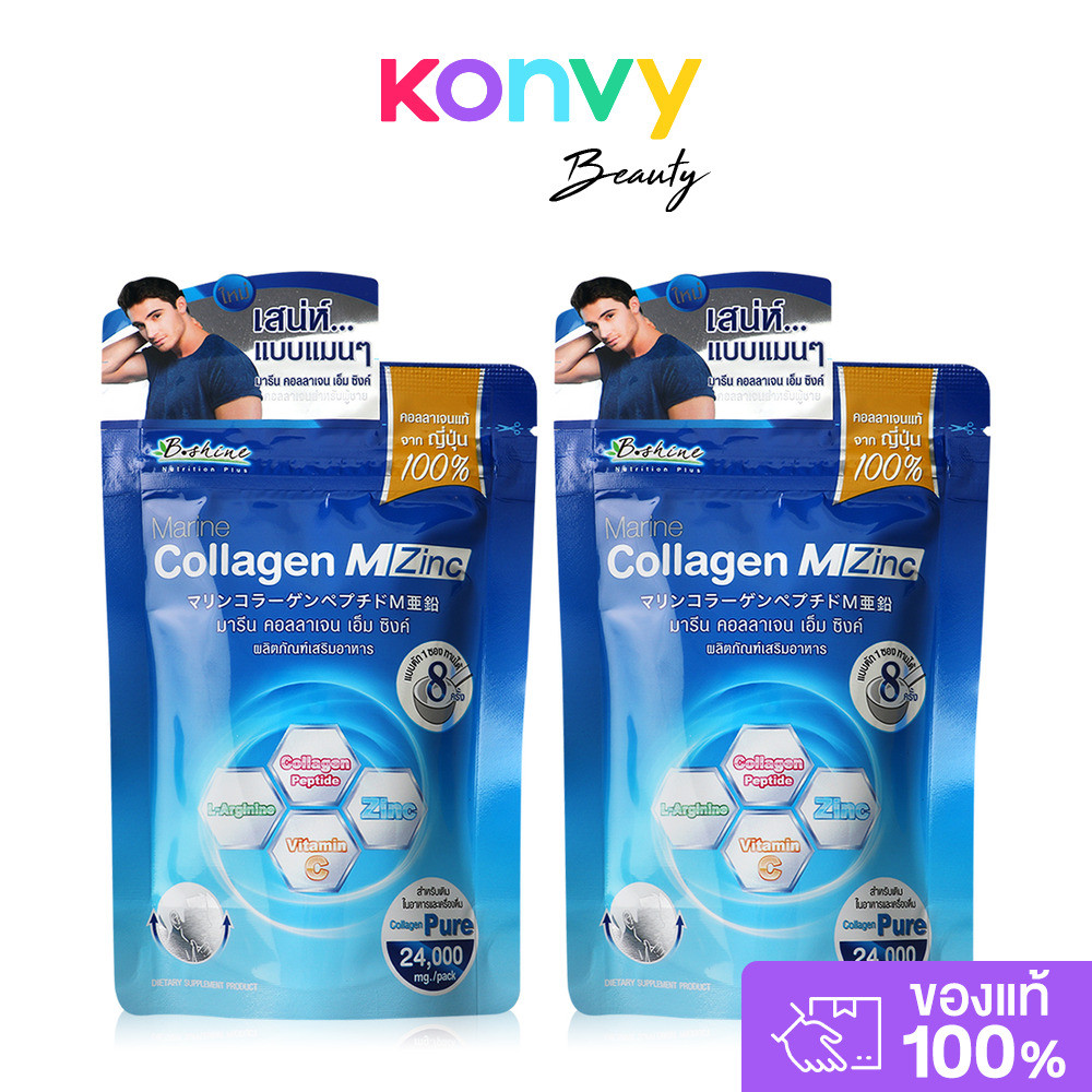 B.shine Marine Collagen M-Zinc [24g x 2pcs] ผลิตภัณฑ์เสริมอาหารคอลลาเจนสำหรับผู้ชาย.