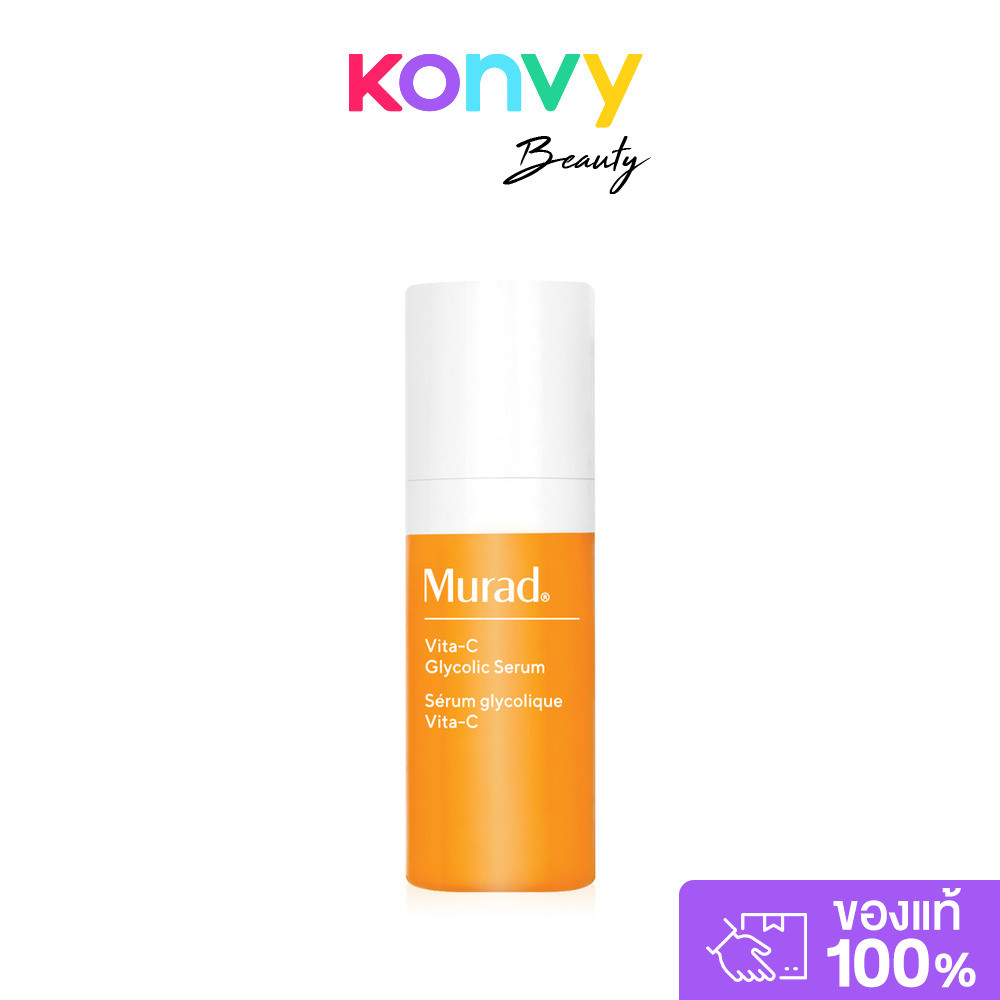 Murad Vita-C Glycolic Serum 10ml มูราด เซรั่มบำรุงผิวหน้า.