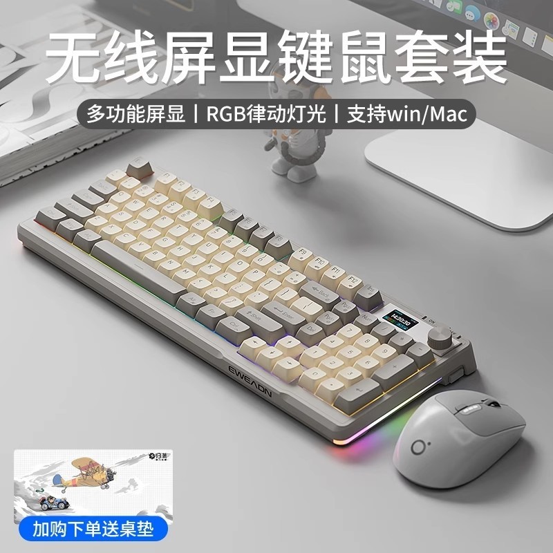 Forwarder v98/Pro คีย์บอร์ดแสดงผลหน้าจอไร้สาย Mechanical Feel Silent Printing Office Game คีย์บอร์ดบ