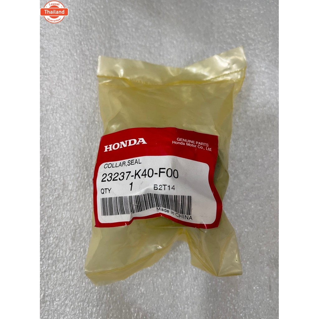 23237-K40-F00 ปลอกรองซีล Collar, Seal PCX160 2021-2023, ADV160 แท้ศูนย์