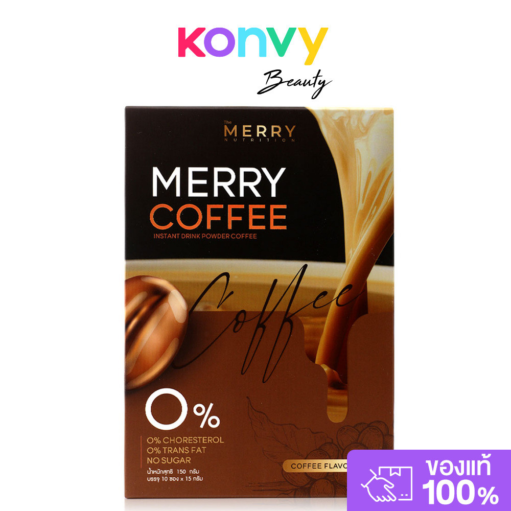 The Merry Coffee 150g เดอะเมอร์รี่ กาแฟสำเร็จรูป.