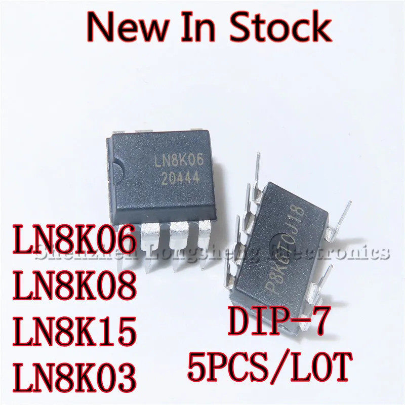 1-5PCS LN8K06 LN8K08 LN8K15 LN8K03 DIP-7 ชิปการจัดการพลังงาน