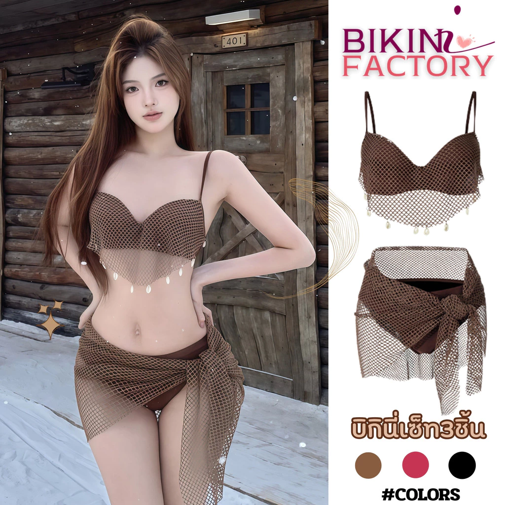 BIKINI FACTORY ชุดว่ายน้ำทูพีช ชุดว่ายน้ำแซ่บๆ บิกินี่สายฝอ 🌶 S-L | น้ำหนัก 38-58 กก. BK-626