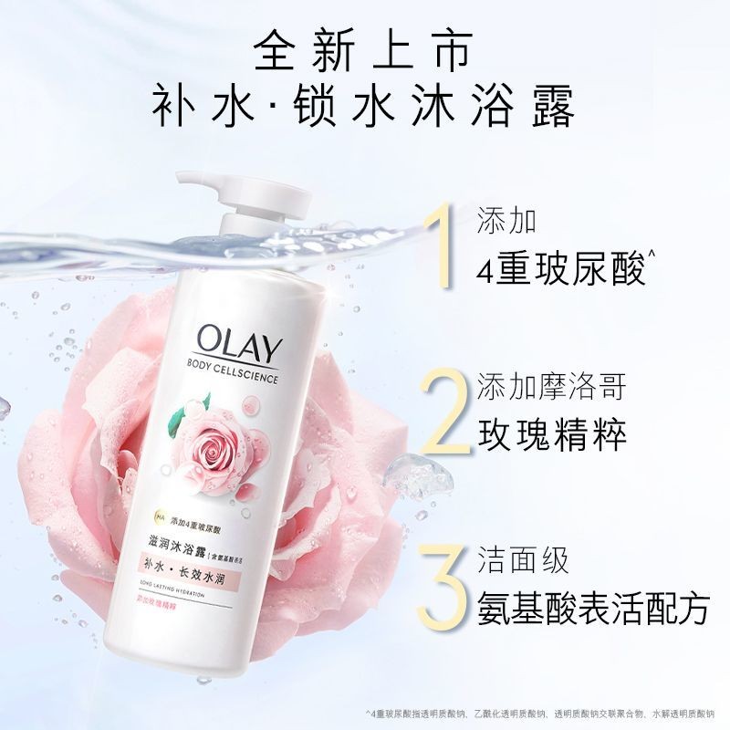 OLAY Magnolia Oil Rose Coconut Oil Fragrance Body Wash Moisturizing Moisturizing Body Wash AIK8