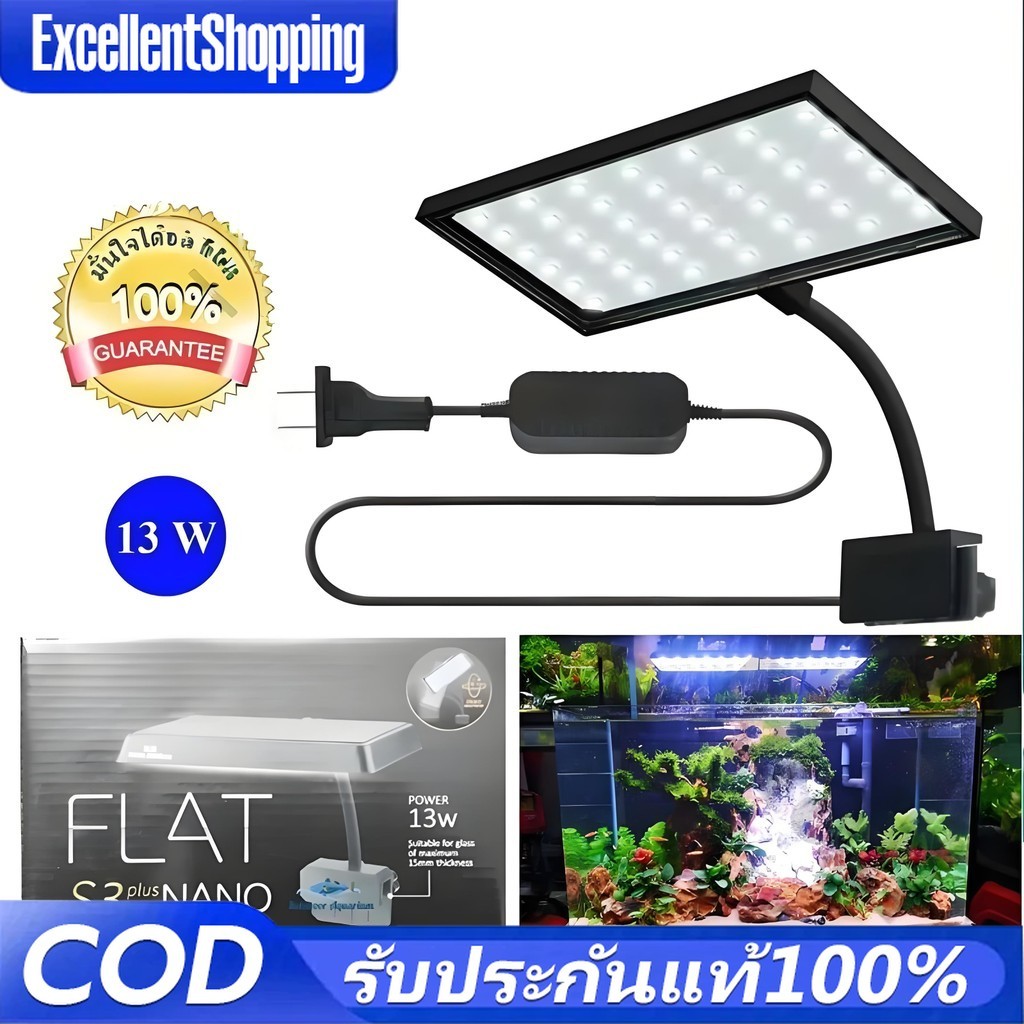 ☀️โคมไฟ 13W สามารถปรับได้ 360° โคมไฟตู้ปลา LED RGB โคมคลิป กันน้ำสำหรับปลูกพืชในตู้ปลา Aquarium Fish