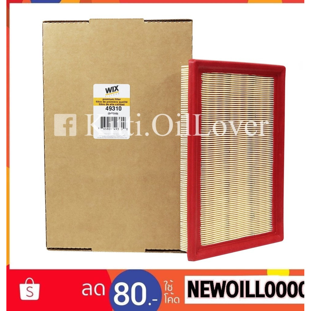 Wix ไส้กรองอากาศ 49310 Toyota Camry 2.5 Hybrid 2012 ACV50 ASV51 AVV50 แคมรี่ ไฮบริด 6AR-FSE 2AR-FXE 