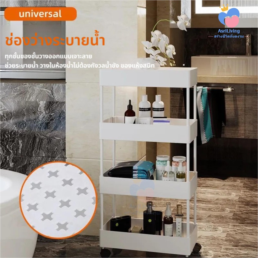 ชั้นวาง 3/4/5ชั้นอเนกประสงค์ ชั้นวางพลาสติก วางในห้องครัส ห้องน้ำ ห้องนอน ขนาด ชั้นวางของสำหรับห้องนั่งเล่น - รูปที่ 6