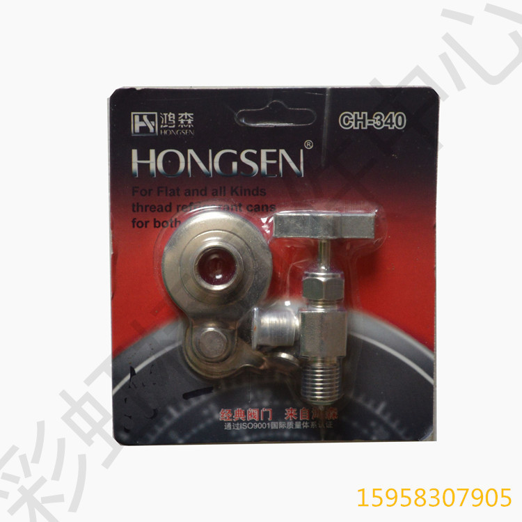 Hongsen CH-340 เปิดวาล์ว R134a R600a R22 R410A ฟังสารทําความเย็นที่เปิดขวดวาล์ว