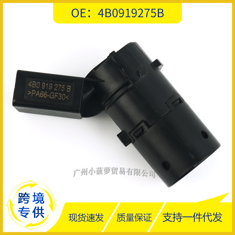 4B0919275B เหมาะสําหรับ Audi Skoda 4B0919275C Reversing Radar Sensor Parking Probe