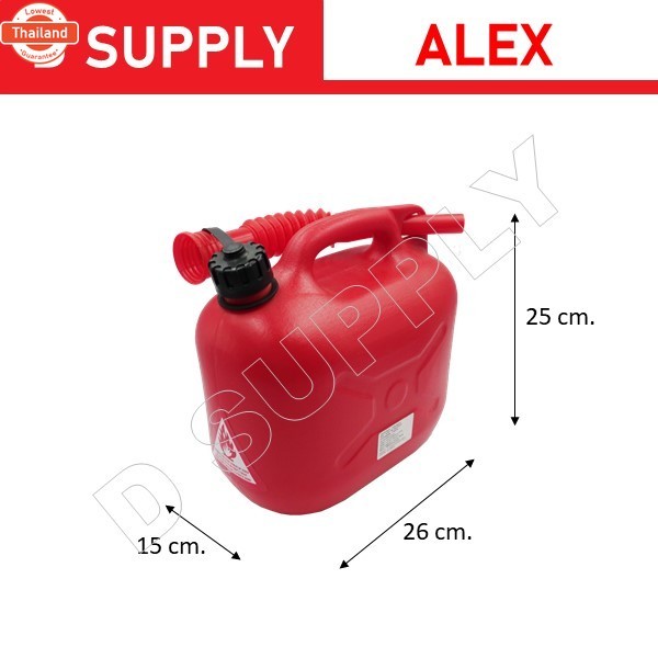 ถังใส่น้ำมันเชื้อเพลิง แกลลอนน้ำมัน ขนาด 5/10/20 ลิตร ALEX สินค้า
