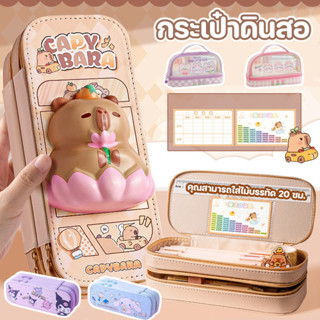 พร้อมส่ง กระเป๋าเครื่องเขียนสองชั้น น่ารัก ลายการ์ตูน Sanrio…