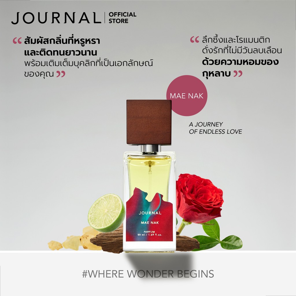 Journal Mae Nak Parfum 50  ml.