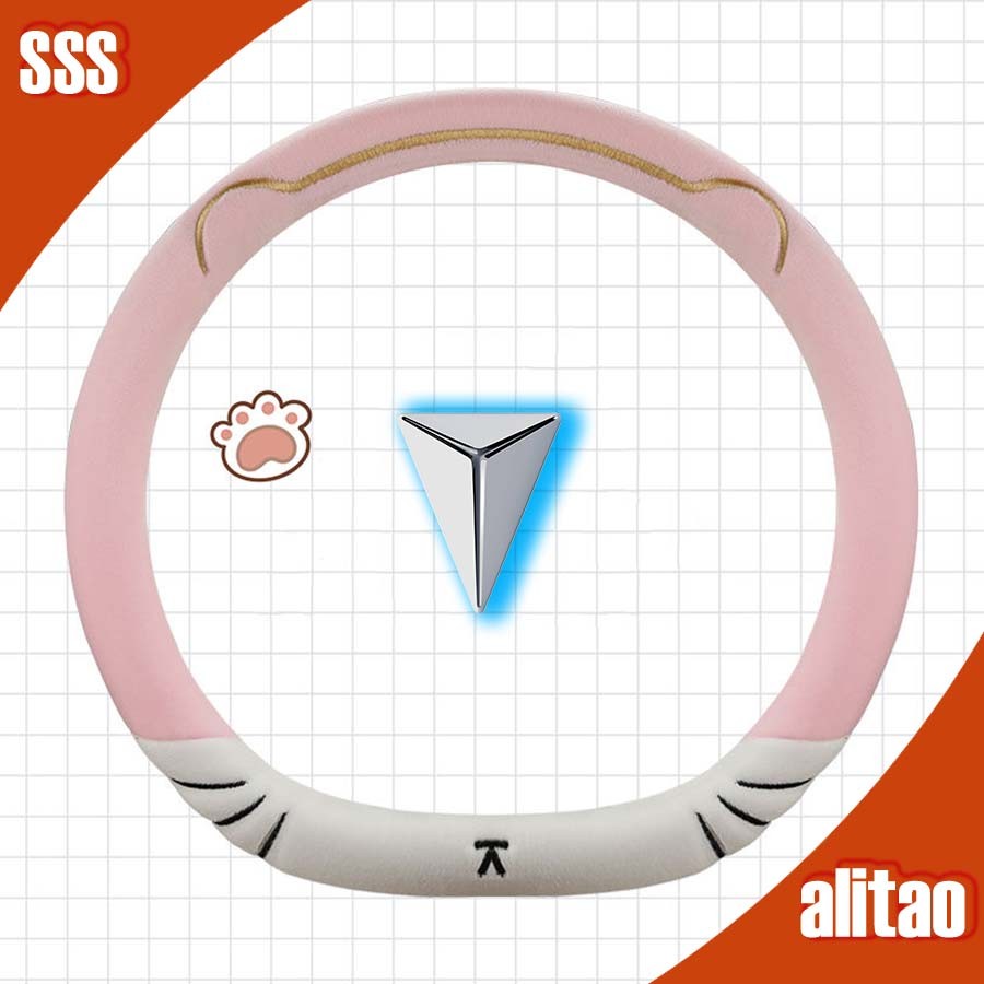 [READY] ฝาครอบพวงมาลัย DEEPAL S07 DEEPAL L07 Body Kit deepal s05 sl03 อุปกรณ์ตกแต่งรถยนต์ KIWG