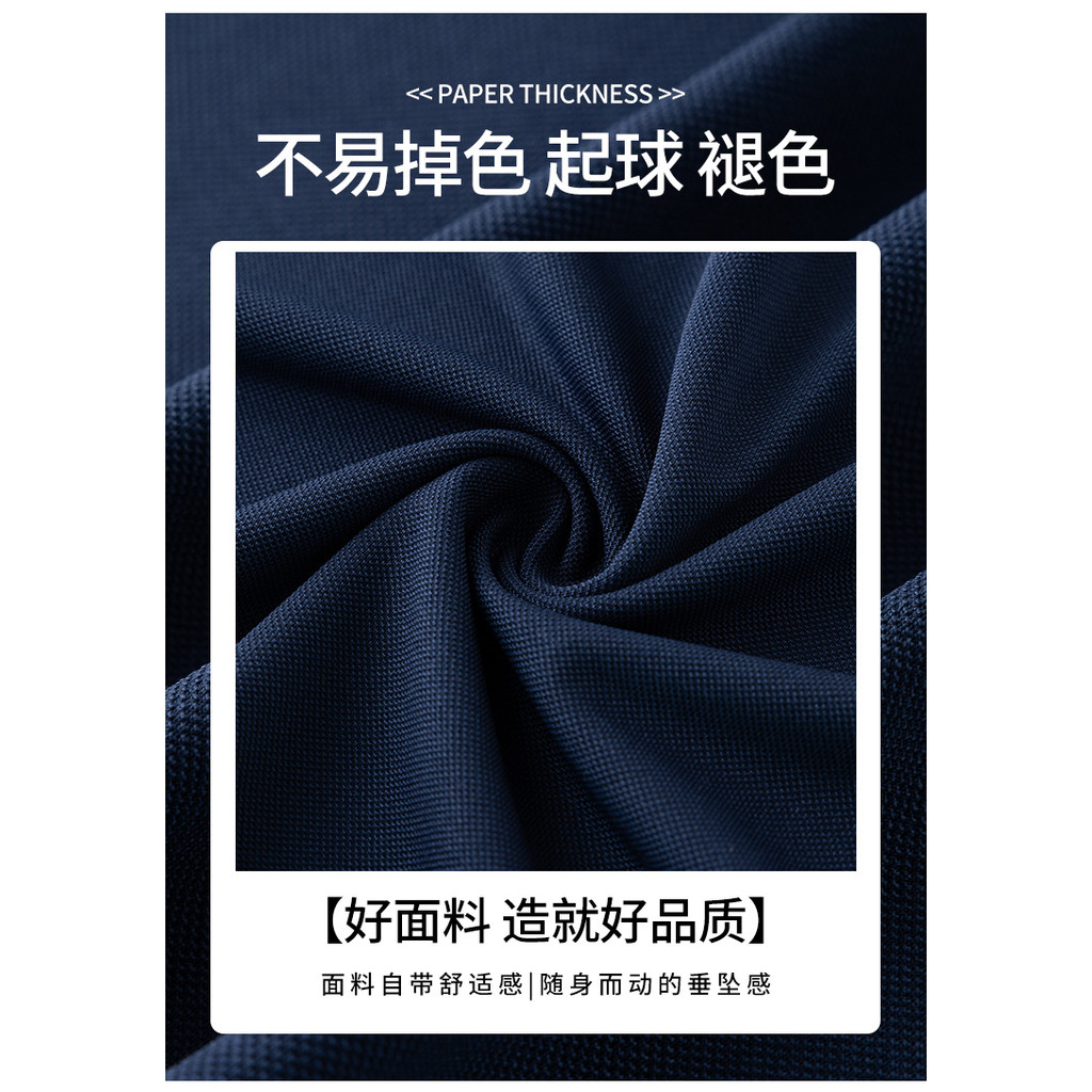 เสื้อโปโลผู้ชายระดับไฮเอนด์ ทำจากผ้าไหมน้ำแข็ง ระบายอากาศได้ดี มีดีไซน์สำหรับการแต่งตัวทำงานอย่างมืออาชีพ - รูปที่ 5