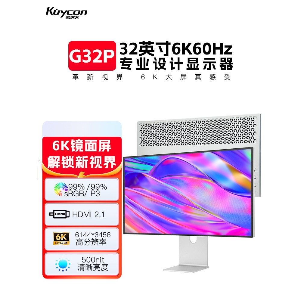 KUYCON KUY G32P จอแสดงผล Ultra HD 32 นิ้ว 6k คอมพิวเตอร์กระจกสํานักงานการถ่ายภาพการออกแบบคลิป