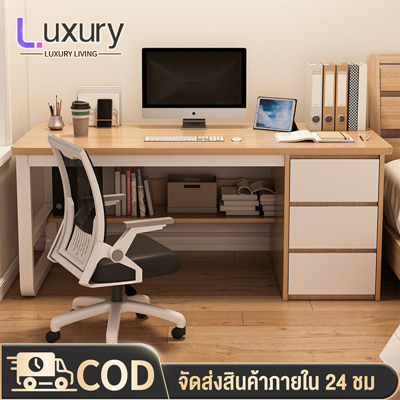 Luxury โต๊ะคอมพร้อมลิ้นชัก140/120/100cm มีลิ้นชัก ขาเหล็กหนาเวอร์ชั่นพิเศษโต๊ะคอมพิวเตอร์ พื้นที่จัดเก็บขนาดใหญ่