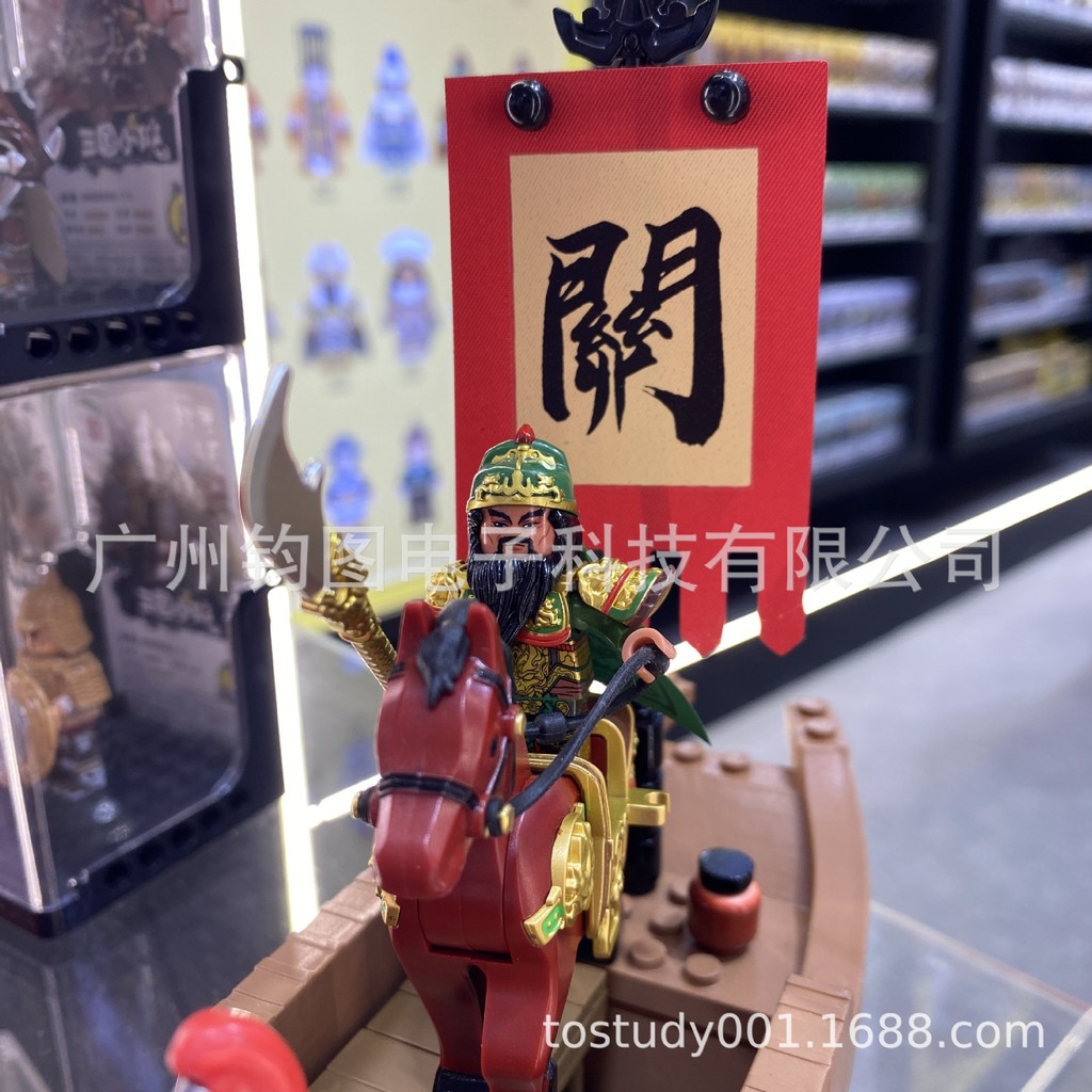 สินค้าใหม่ Diku สามก๊ก Guan Yu 2.0 โกดังรายสัปดาห์ เรือม้าสงคราม Guan Gong มีดเดี่ยว Go to the Meeti