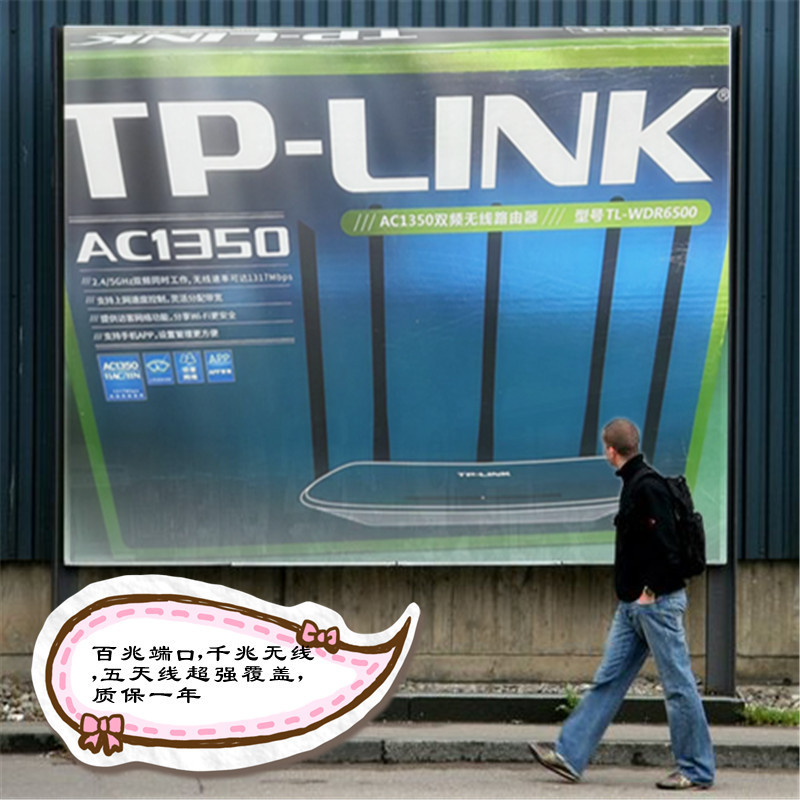 tp五天线双频无线路由AC1350M家用光纤5Gwifi超强覆盖稳定WDR6500
