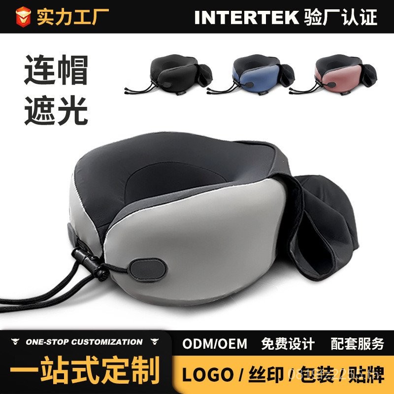 U-Shaped หมอนคอหมอน Hooded Travel หมวกคอ Cross-Border Travel U-Shaped Neck Protector หมอนเดินทาง SCQ