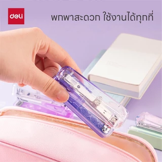 Deli รุ่น 0221PRO-C เครื่องเย็บกระดาษรุ่นสีใส เบอร์ 10 / เย็บได้ 15 แผ่น Stapler จำหน่าย 1 ชิ้น