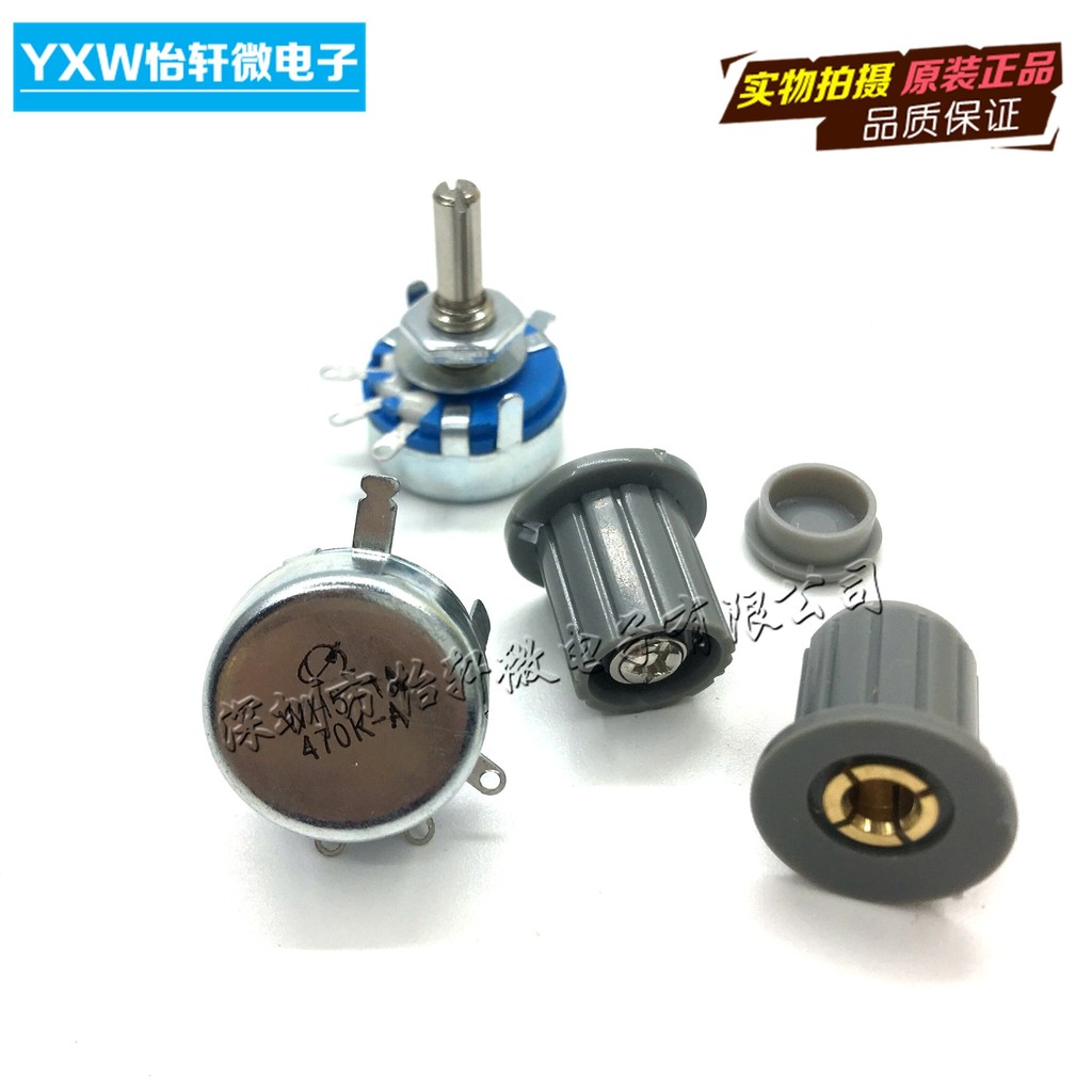 WH5-1A คาร์บอนฟิล์ม Potentiometer 1K 1.5K 4.7K 10K 22K 47K 100K 220K 470K 1M