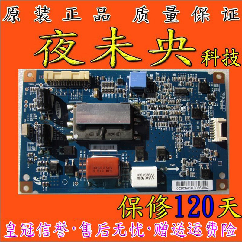 ของแท้ LED46IS95D บอร์ดกระแสไฟคงที่ SSL460-3E2A REV0.2 หน้าจอ LTA460HQ12