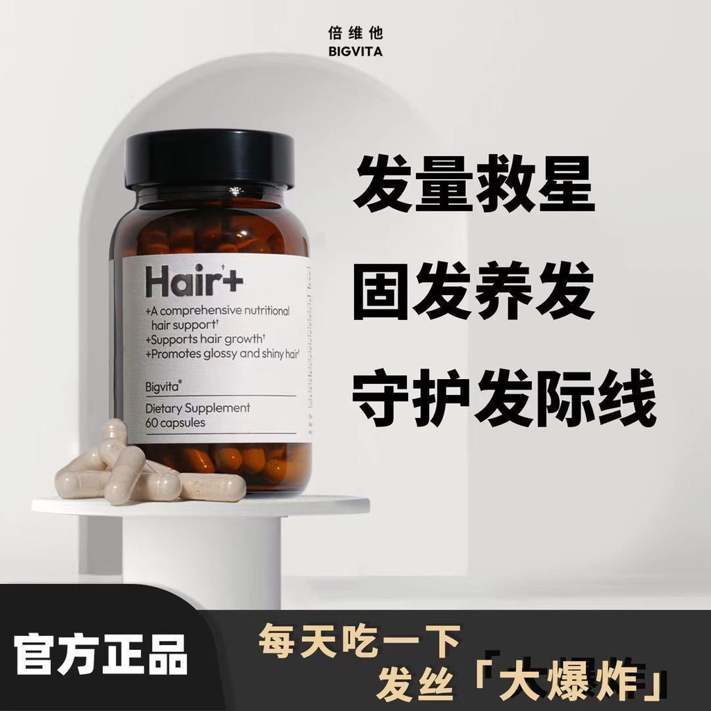 การบํารุง Bevita BIGVITA BIGVITA Hair Care Hair Generation แคปซูลป้องกันการหลุดนําเข้า 60 แคปซูล/ขวด