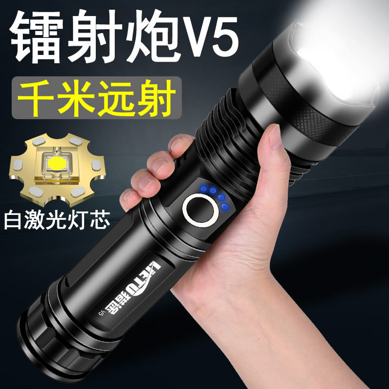超亮强光手电筒可充电持久续航户外家用变焦耐用5000MA大功率手电