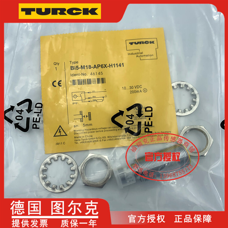 Tolk Bi5 Ni8-M18-AN6X AP6X Y1X LIU AZ3X AD4X VP6X-H1141 G18