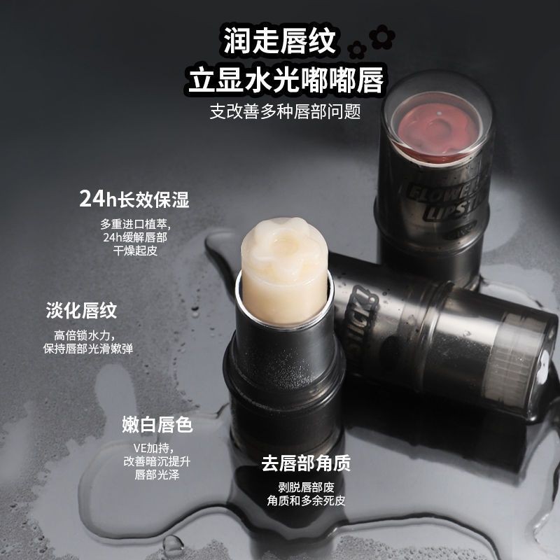 Biya Biya Balm Hydrating Lip Balm Hydrating Lip Balm Biya Bia Lip Balm Hydrating Lip Base Biya Bia L