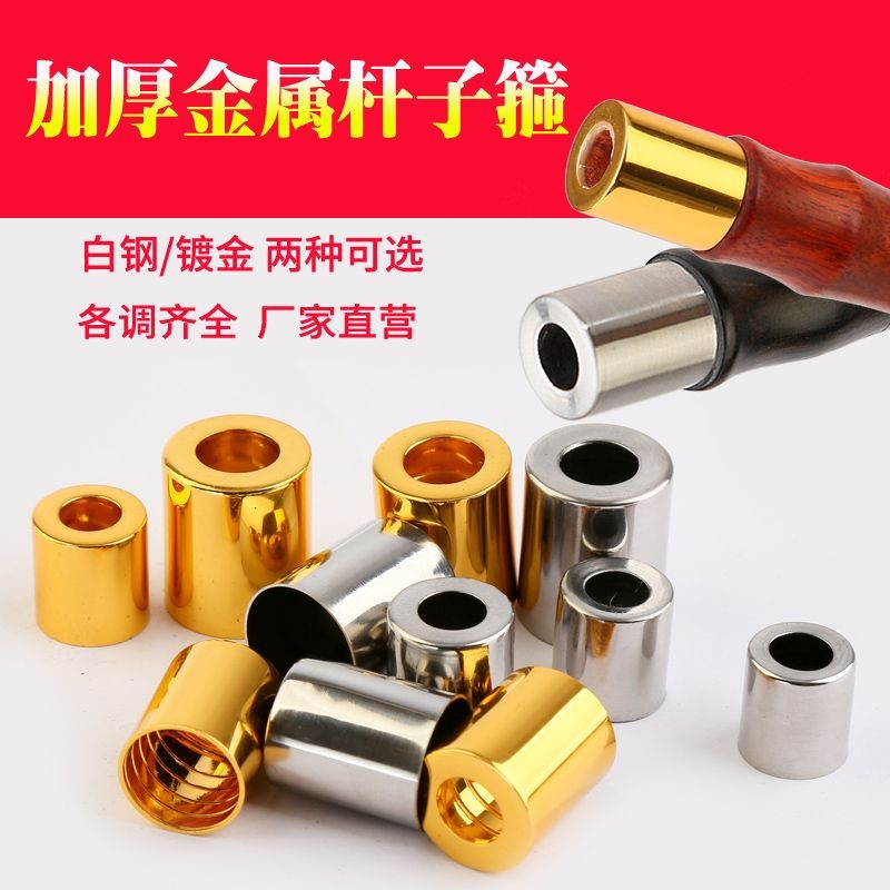 เครื่องดนตรี Suona หนา Suona ก้าน Hoop Suona ทองแดง Hoop SuonaDY20250823