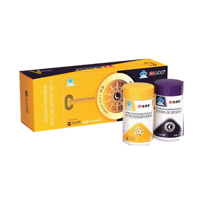 21 Gold Vita Zorning Brand L-Carnitine Lotus Leaf Poria Capsules