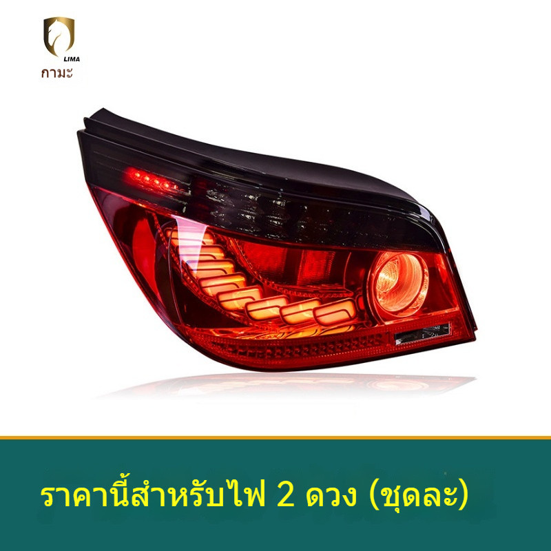 03-10 BMW 5 Series E60 ไฟท้าย Dragon Scale LED น้ําไหลเปิดไฟท้าย LED