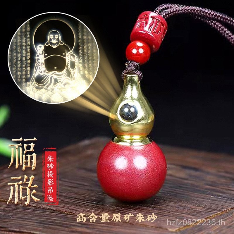 Fu Lu จี้สร้อยคอ Ga ฝัง Guanyin พระพุทธรูปแร่ดิบ Projection Lanyard เนื้อหาสูงทองเหลือง Relic Cinnab