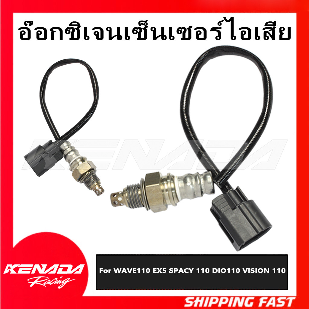 หัวเซ็นเซอร์ O2 เซ็นเซอร์ออกซิเจน พร้อมสายปลั๊ก 36532-K1A-N01 36532-K2S-T01 สำหรับ คลิก160 2022-2025