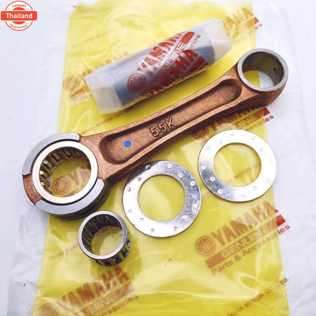 ก้านสู ก้านสูเดิม RXZ