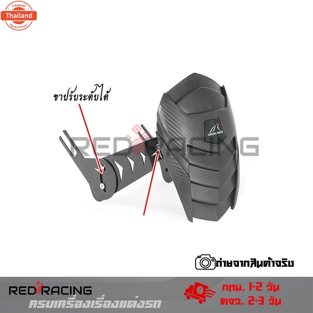 กันดีด SHARK POWER สำหรั GPX 150GR/GPX 150GN/GPX Demon GR200R /CB150/GPX Razer0072