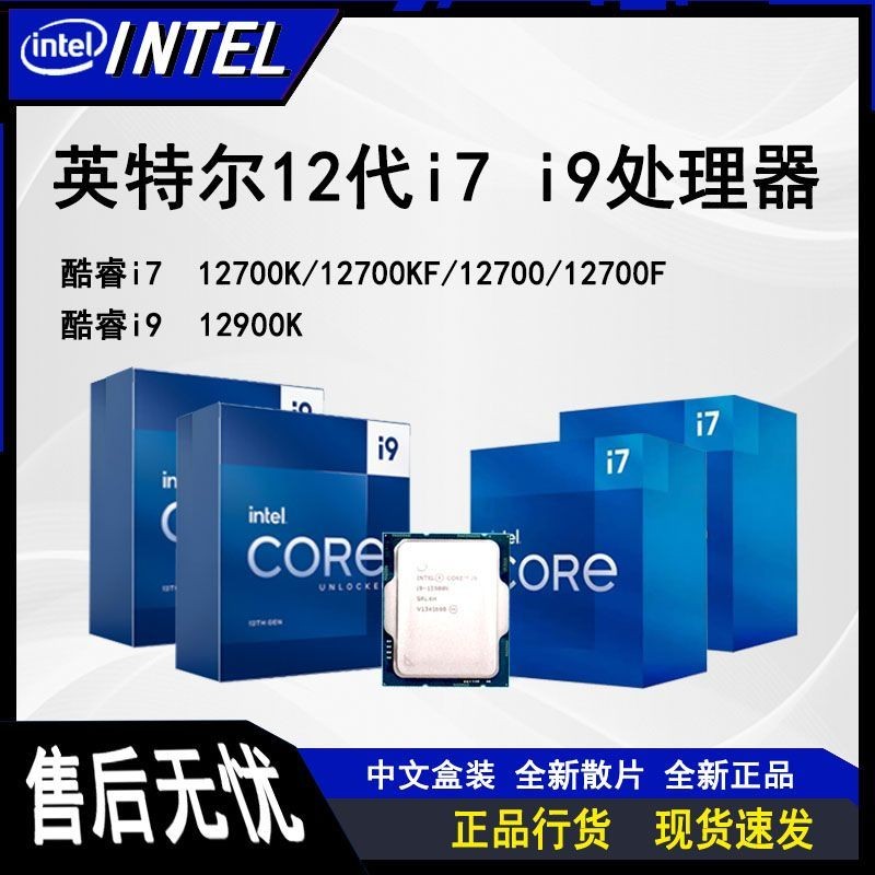 Intel Core i5 i7 โปรเซสเซอร์ cpu 12600KF 12700KF 13600KF 14600KF เดสก์ท็อป