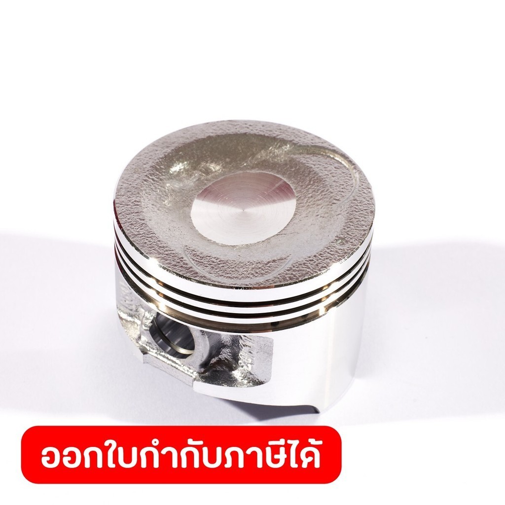 POLO อะไหล่ ลูกสูบ ใช้กับเครื่องปั่นไฟ รุ่น P2250IS (โปโล)