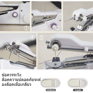 พร้อมแล้ว✅จักรเย็บผ้ามือถือ ไฟฟ้า หลายฟังก์ชัน พกพาสะดวก ขนาดเล็ก ใช้งานง่าย DIY เครื่องเย็บผ้าแบบมือ