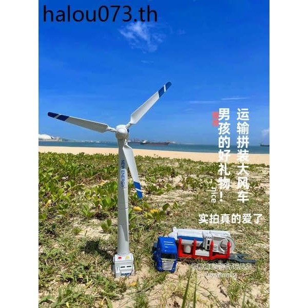 Delixin รถบรรทุกสําหรับงานหนักรถบรรทุกกังหันลมขนาดใหญ่เครื่องกําเนิดไฟฟ้าพลังงานลม Windmill Clockwork ดึงกลับของเล่นรุ่นเด็กของขวัญ