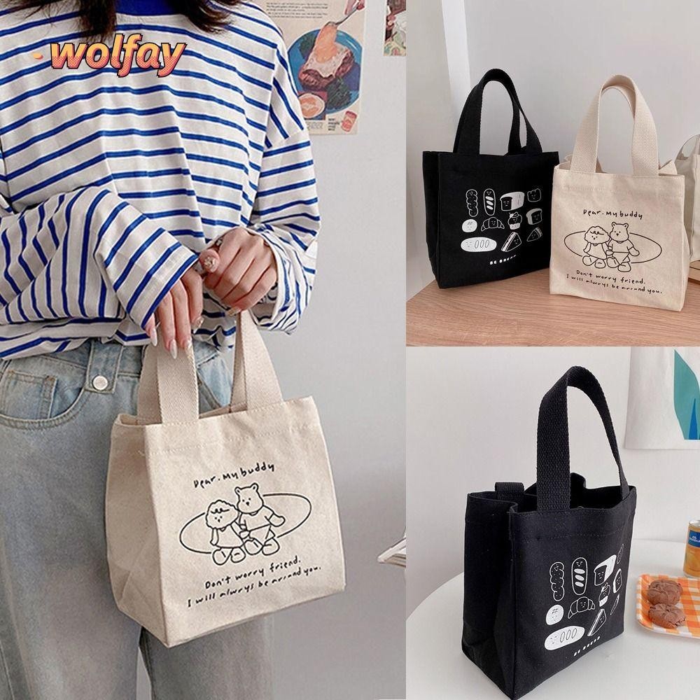 กล่องอาหารกลางวันผ้าใบ WOLFAY, กระเป๋าใส่ข้าวกลางวันแบบหิ้วปิคนิค, กระเป๋าใส่กระเป๋าถือผ้าขนาดเล็ก / ขนาดใหญ่