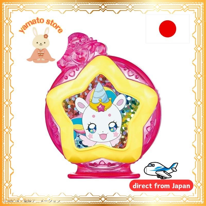 Healin' Good Pretty Cure Star☆Twinkle Pretty Cure Special Element Bottle