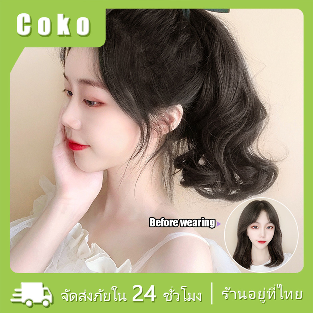 วิกผมหางม้าเด็กแบบมัด 30ซม. ผมปลอมเด็กผู้หญิง น่ารัก