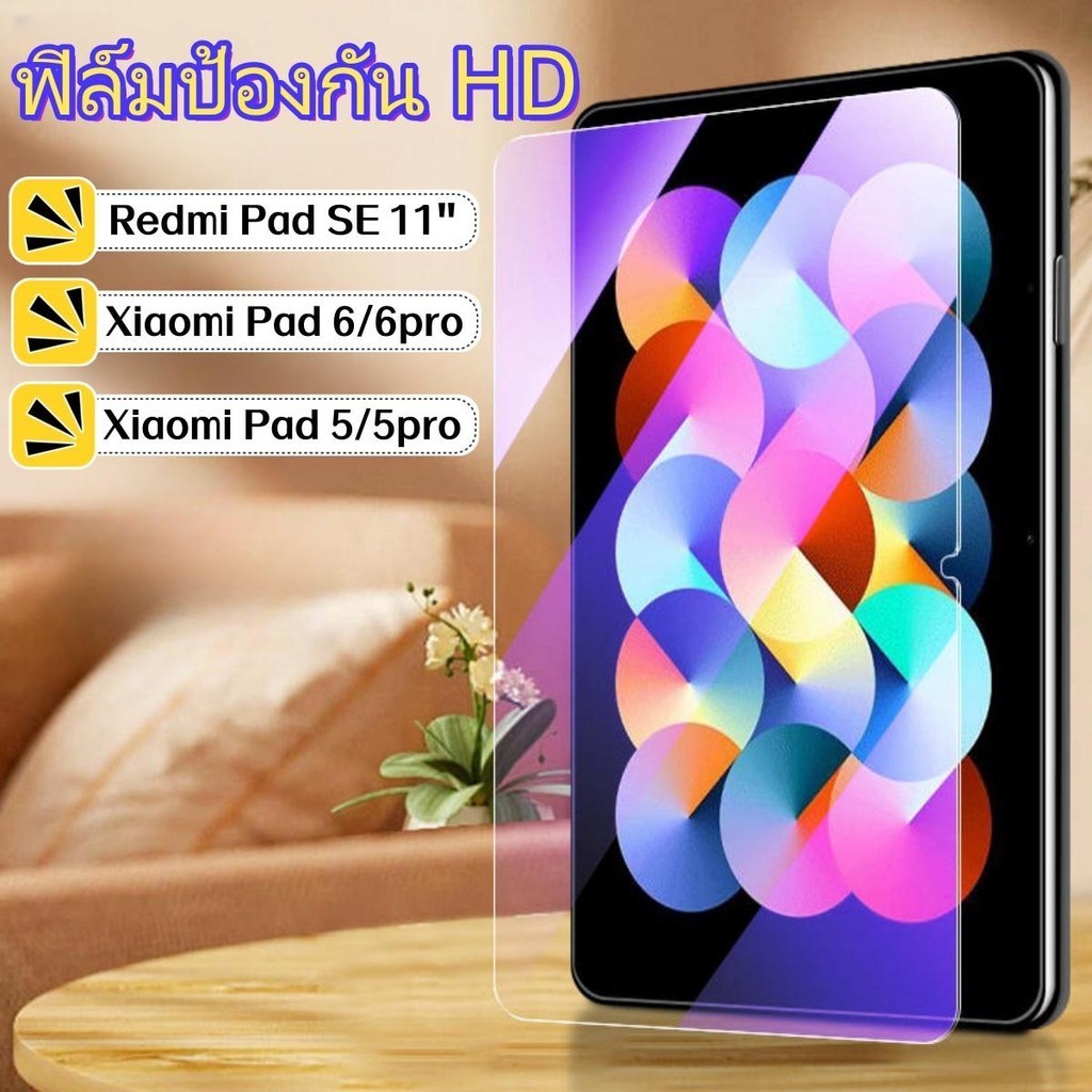 ฟิล์มป้องกัน HD Redmi Pad SE/Xiaomi Pad 5/5pro/MI Pad 6/6proฟิล์มกระจกนิรภัยกันรอยแบบเต็มหน้าจอสําหรับ ฟิล์มกระจก